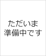 池田 純